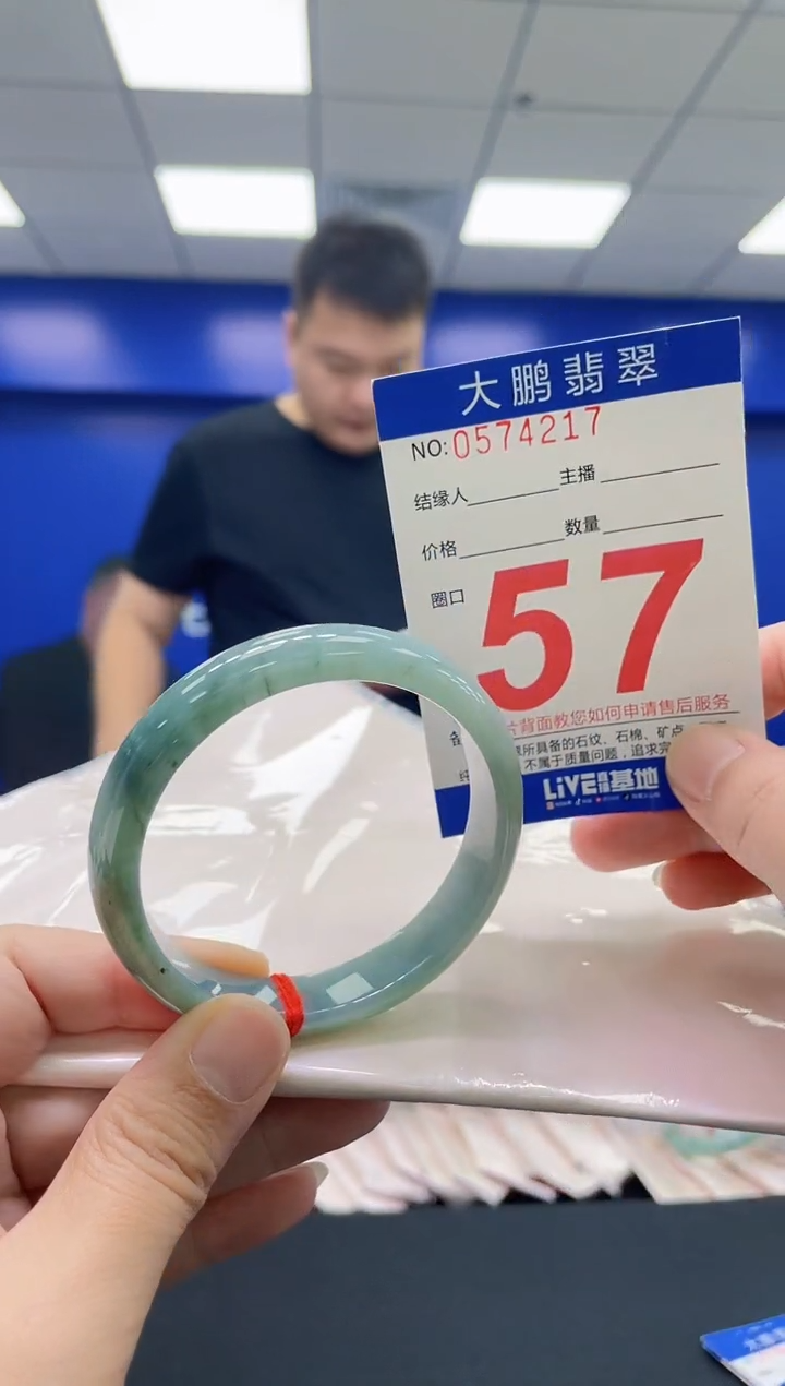 翡翠手镯未镶嵌AAAAAAAAAA