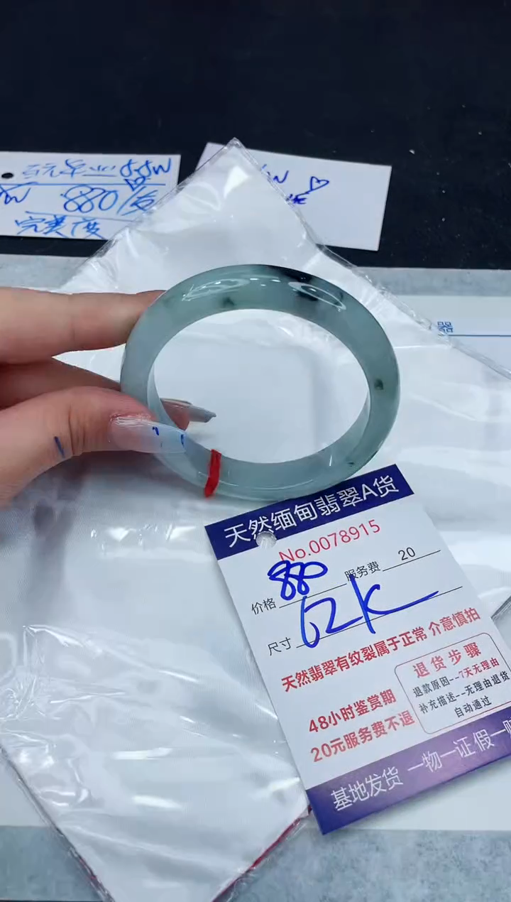 【闪购商品】翡翠手镯未镶嵌11111111111