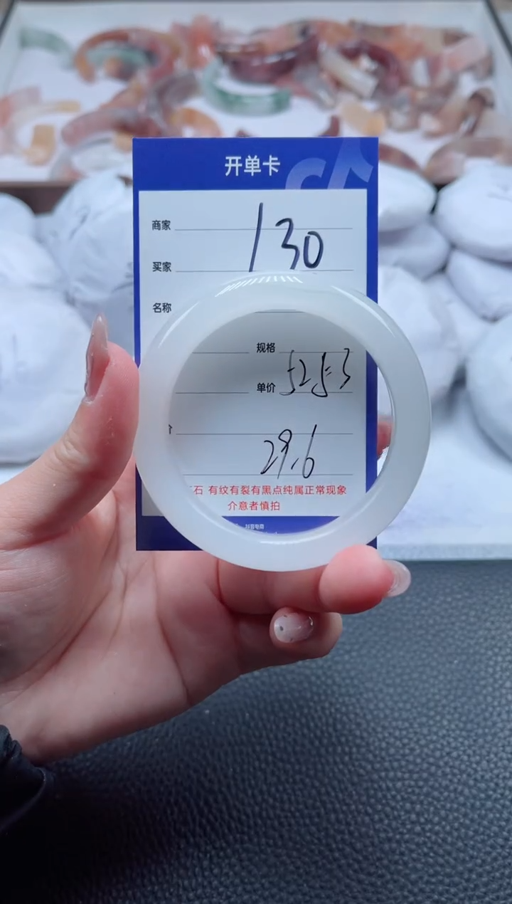 【闪购商品】石英质玉手镯未镶嵌130-52