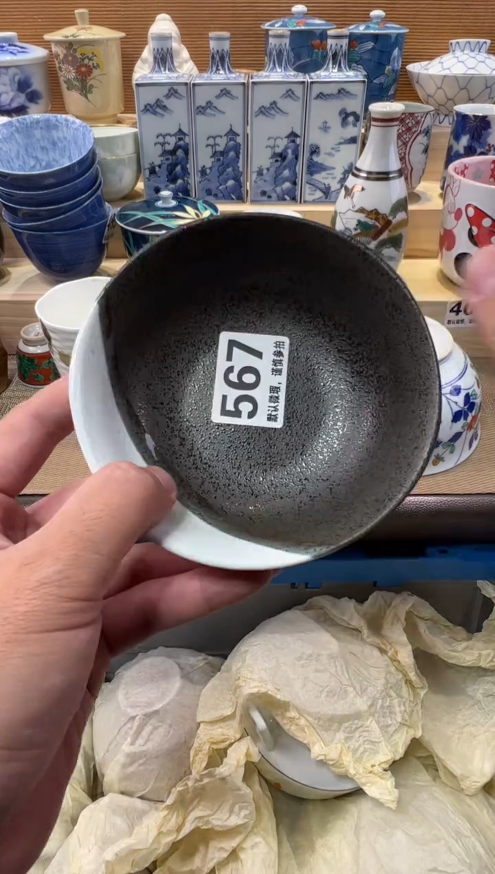 半**塘瓷器瓷器瓷器瓷器瓷器瓷器