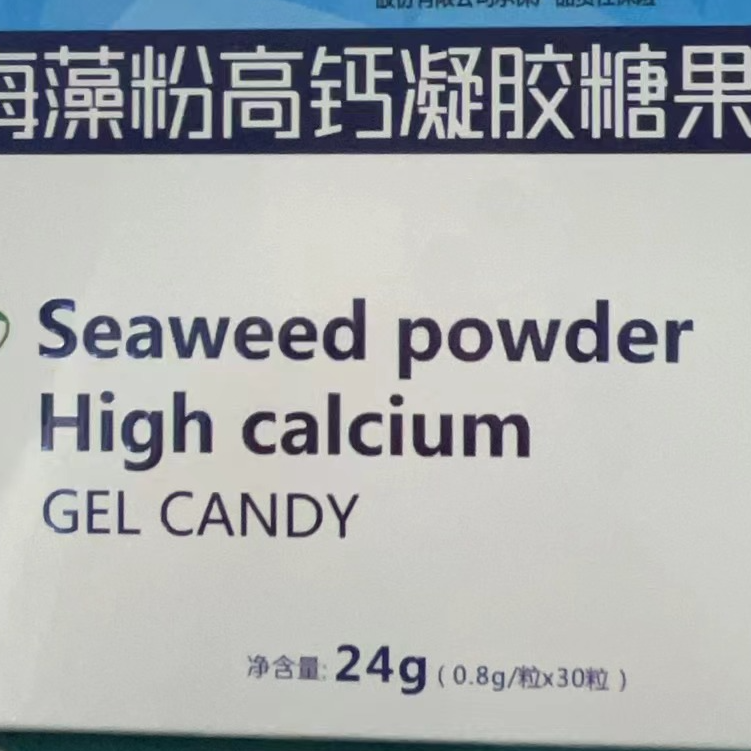 【胖敏家】聪凝胶糖果