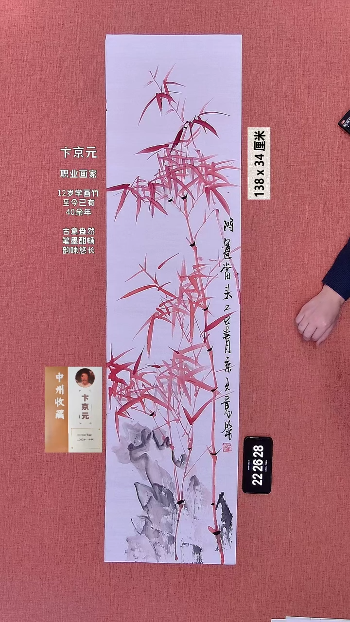 书法344    卞老师绘画作品