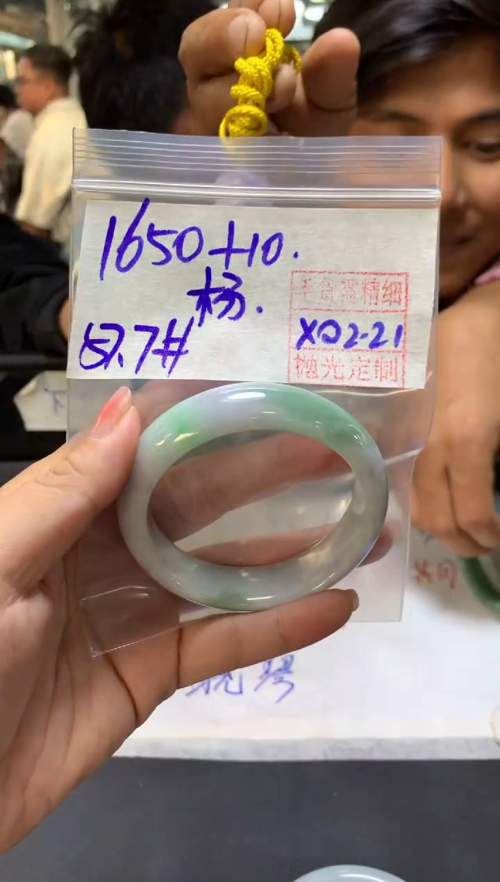 【闪购商品】定制翡翠未镶嵌杨家+手镯57.7#1650元毛货抛光