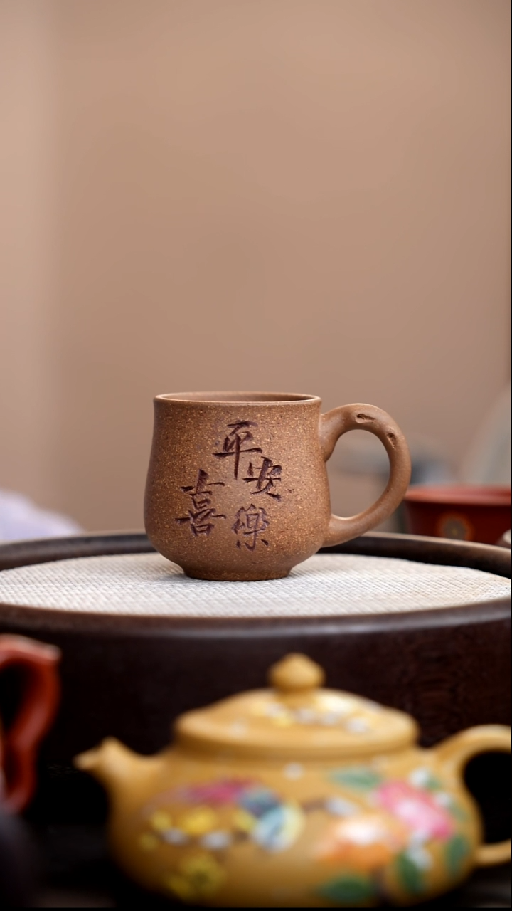 茶壶紫砂老段泥手把杯平安喜乐