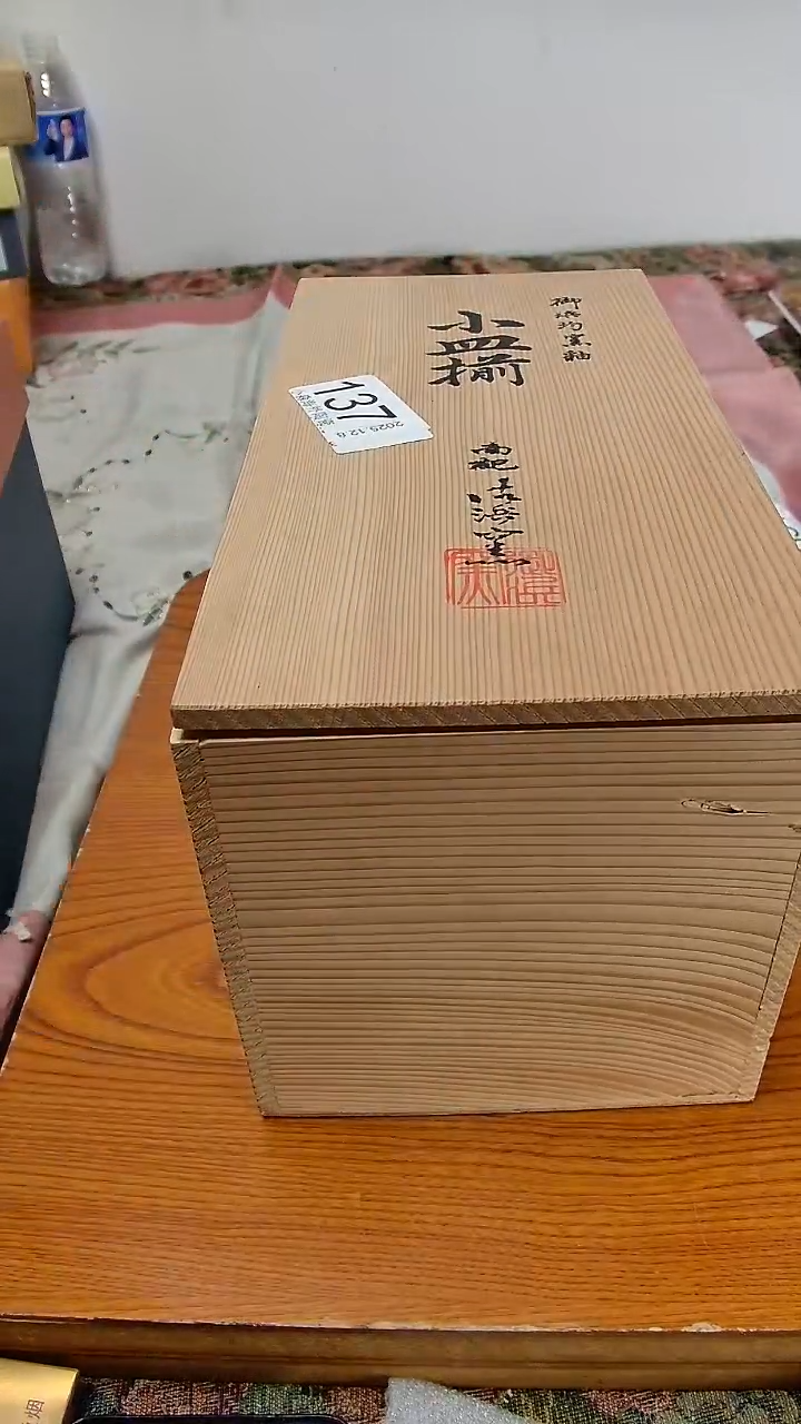 瓷片满***铺小淼海外陶瓷工艺品