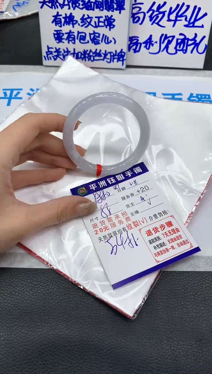 【闪购商品】翡翠未镶嵌手镯111111111111111