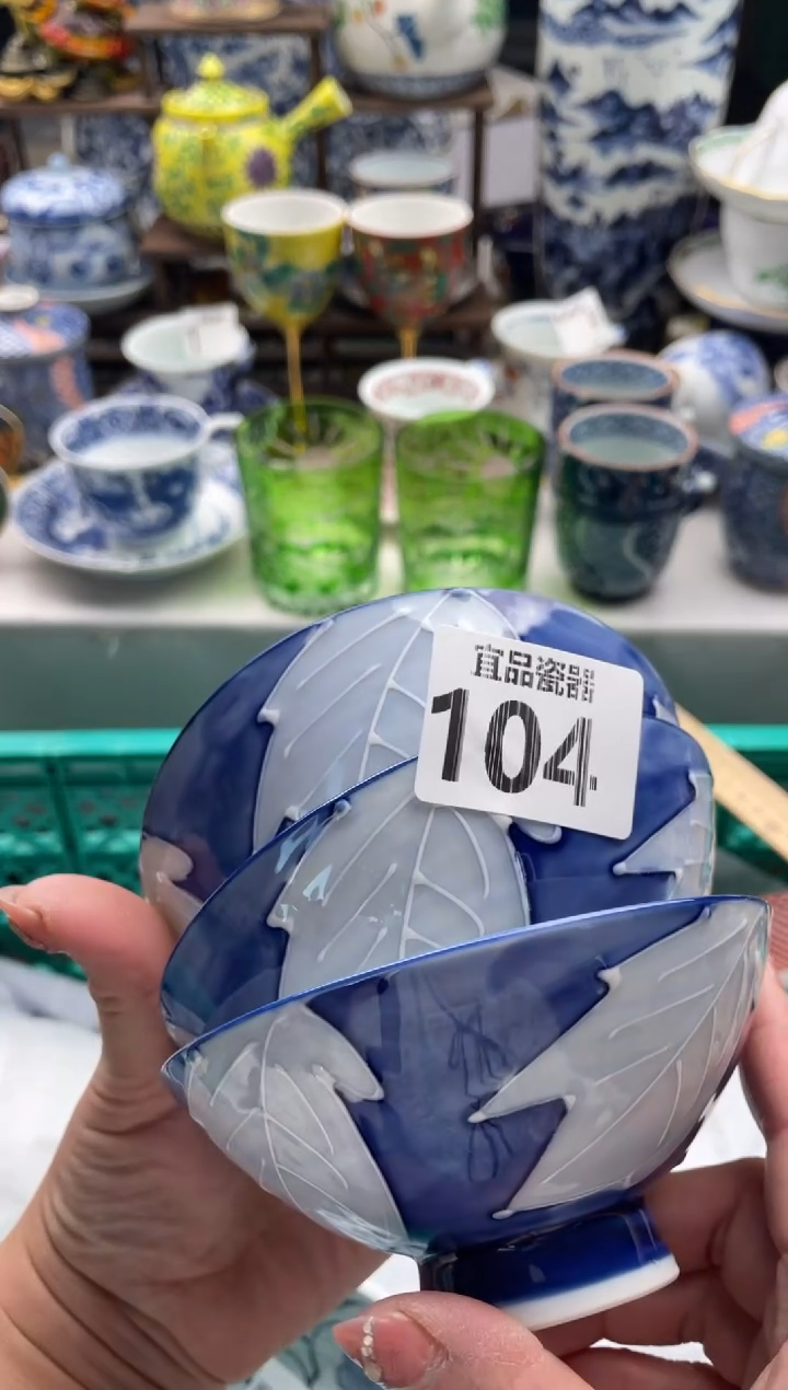 【闪购商品】瓷片宜品陶瓷感谢支持