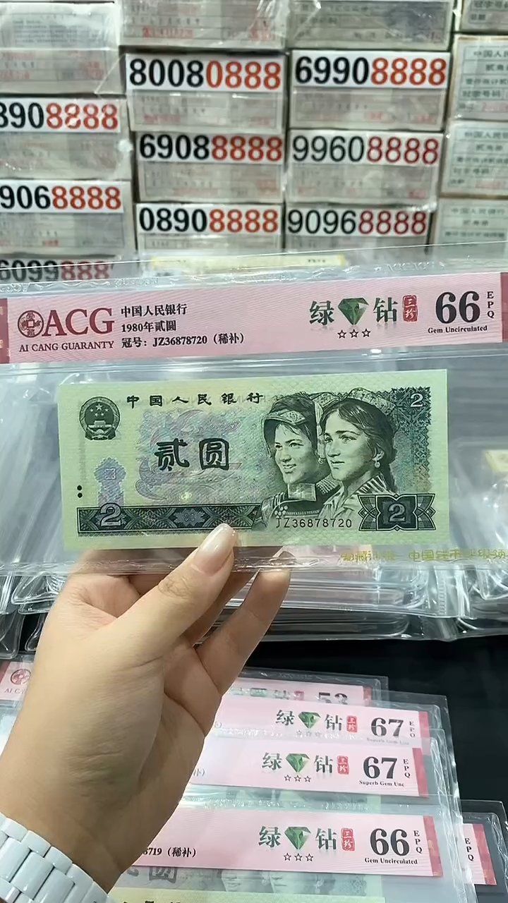 【闪购商品】802绿钻补jz36878720
