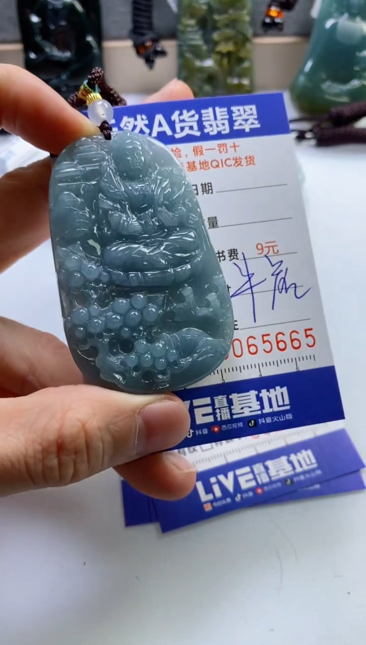 【闪购商品】翡翠挂件未镶嵌          