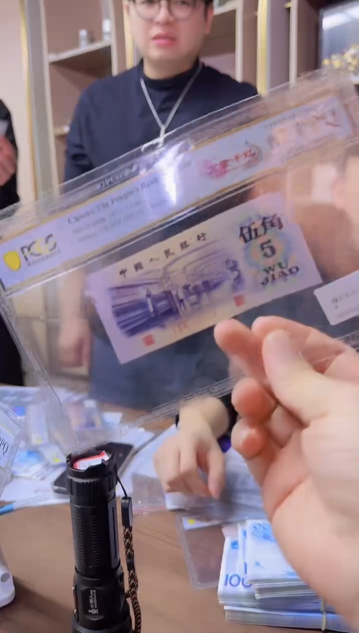 【闪购商品】pcgs万紫千红单张68分不挑号