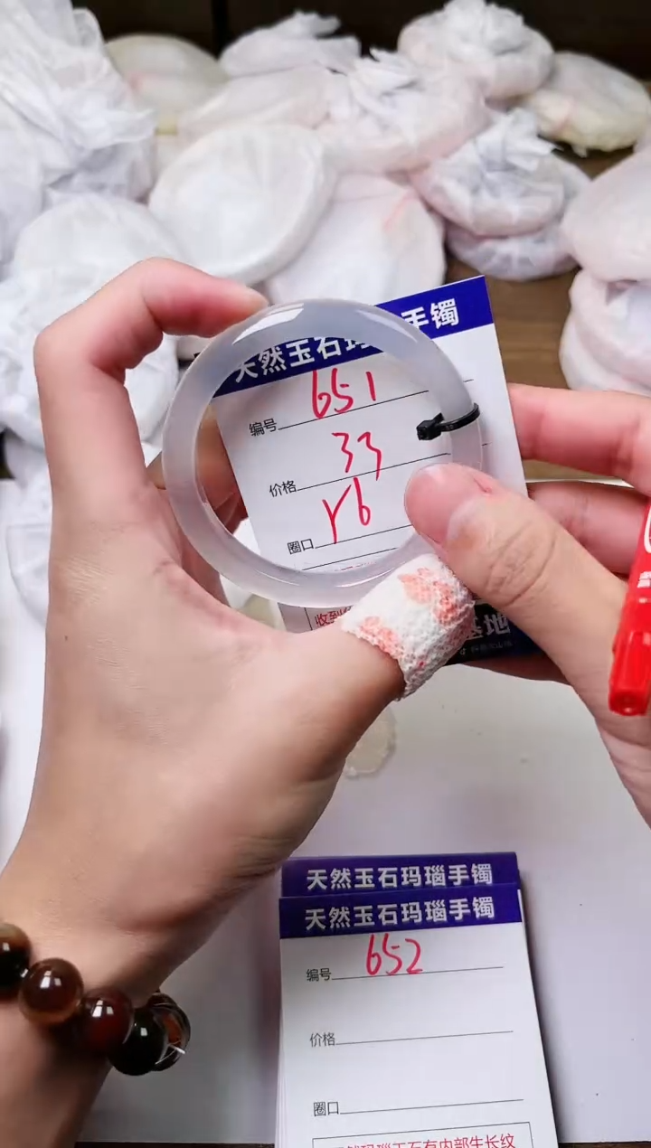 玛瑙/玉髓手镯未镶嵌651