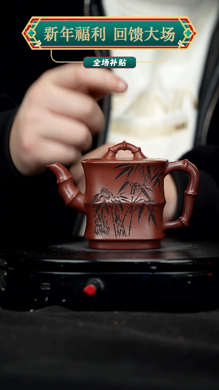 【闪购商品】宜兴原矿高端紫砂104