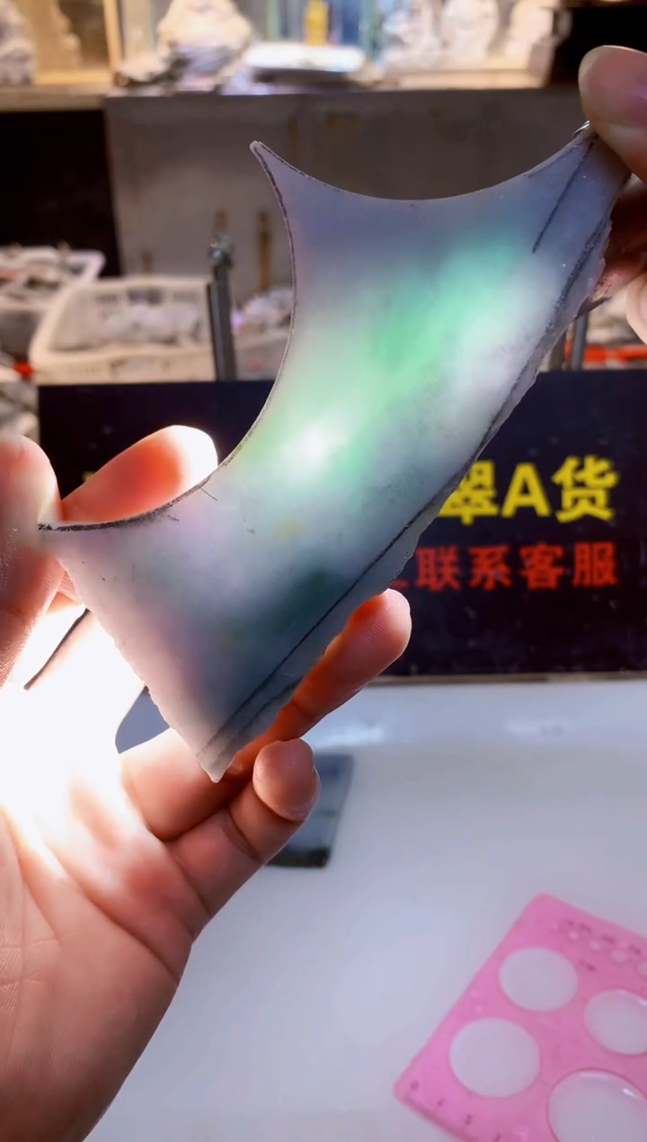 未镶嵌挂件翡翠0朗0翡翠珠宝217