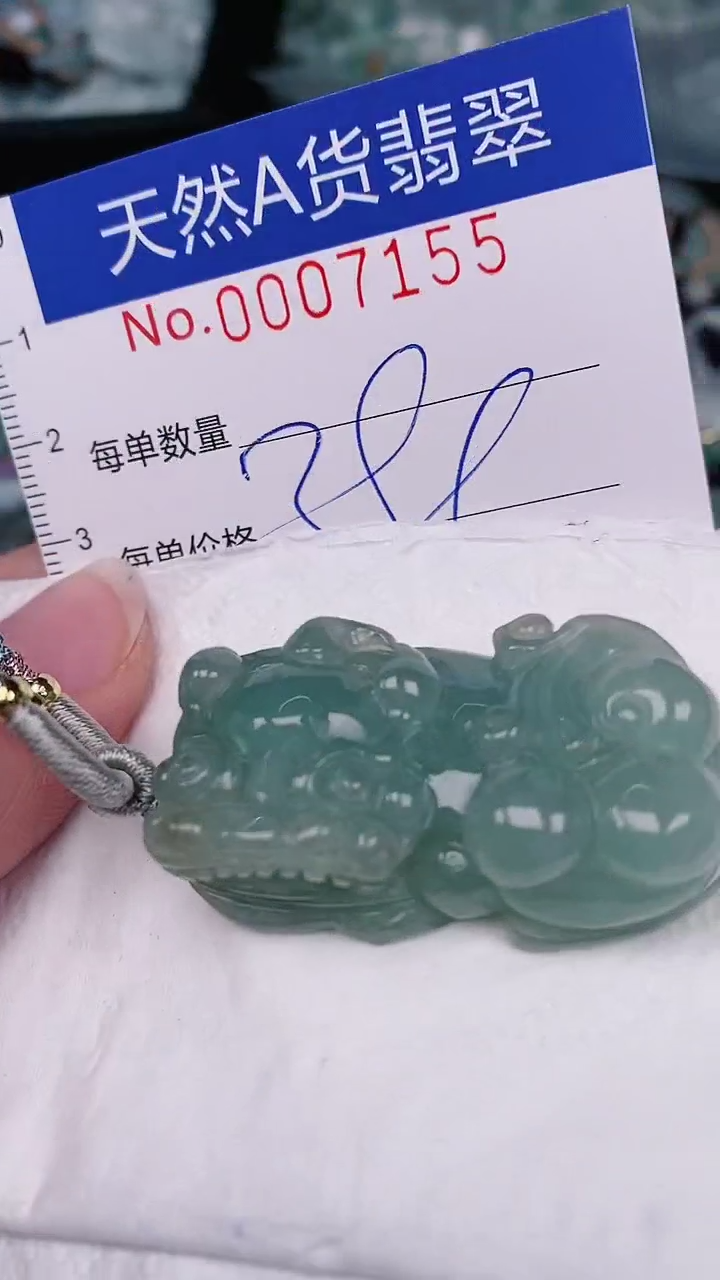 【闪购商品】翡翠颈饰未镶嵌00007155