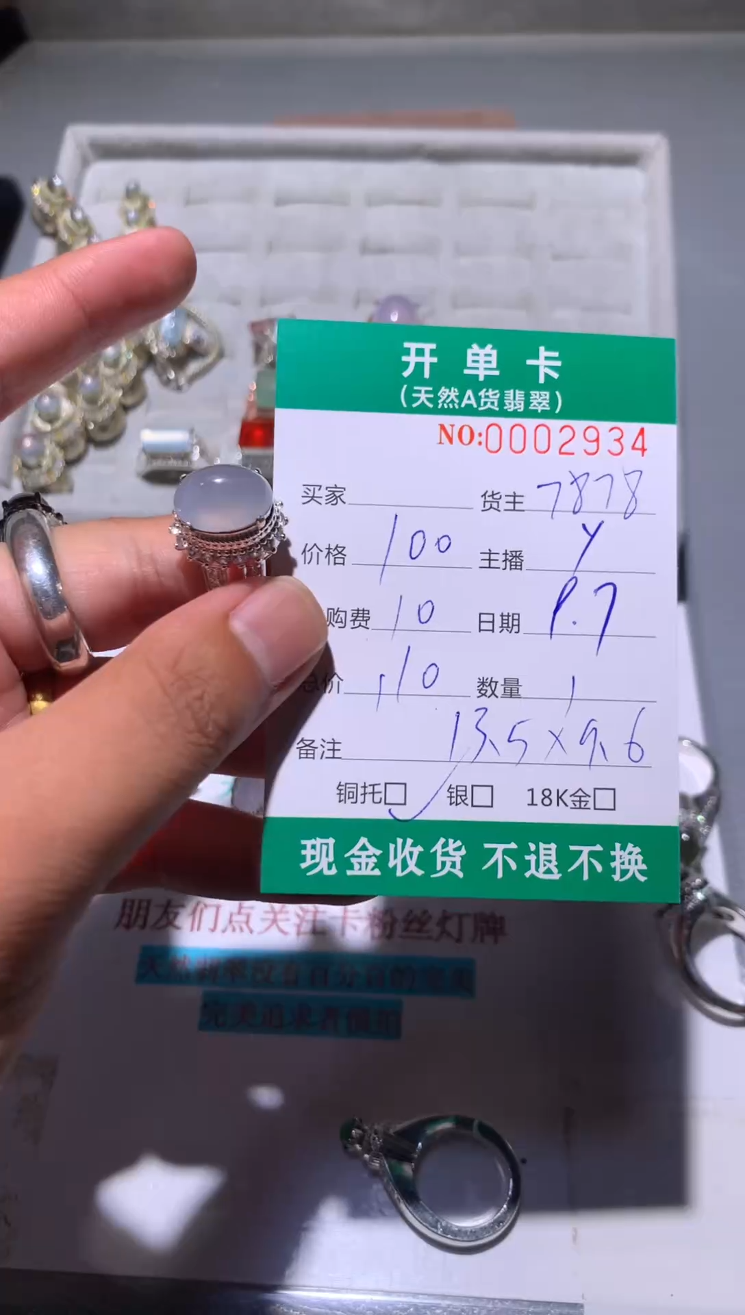 未镶嵌定制翡翠乔*天然翡翠7878