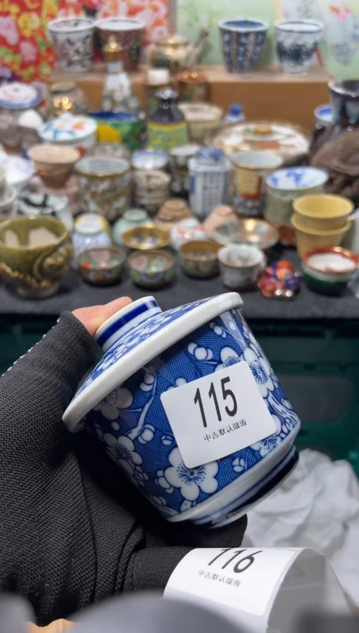 瓷片！*不满20联系客服提交延时