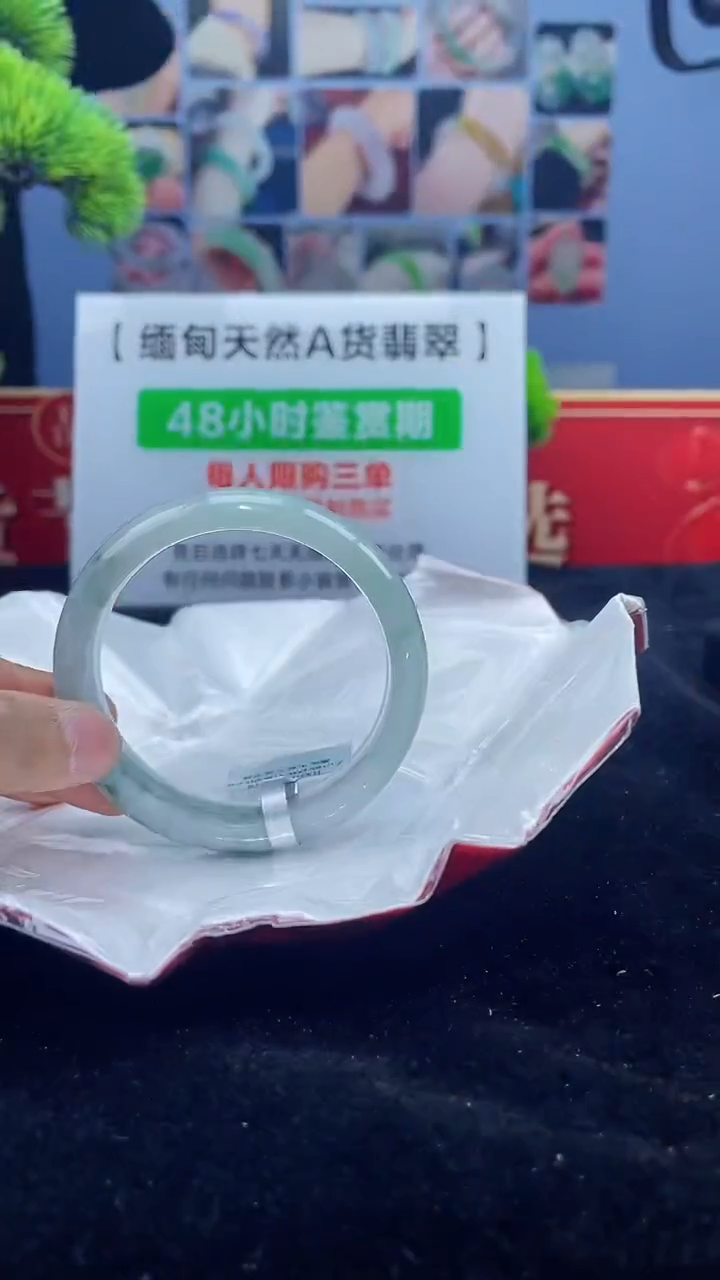 【闪购商品】翡翠手镯未镶嵌手镯16