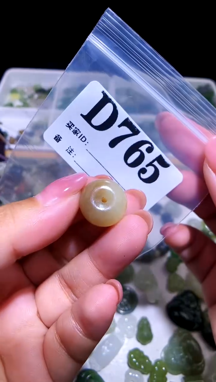 和田玉未镶嵌颈饰1