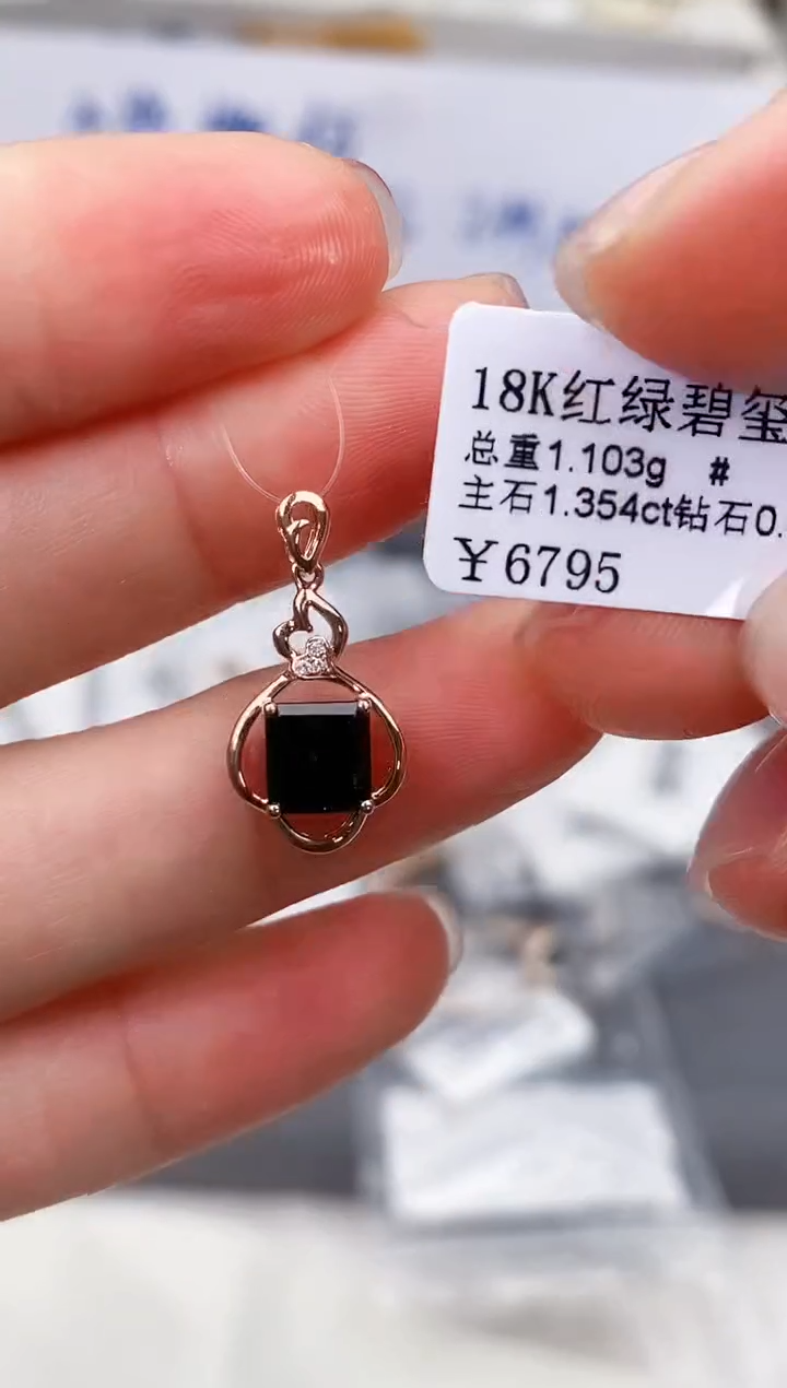 18K金镶嵌颈饰碧玺高货