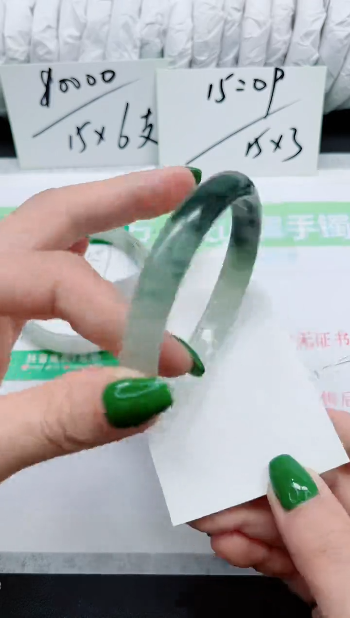石英质玉手镯未镶嵌202-60.6