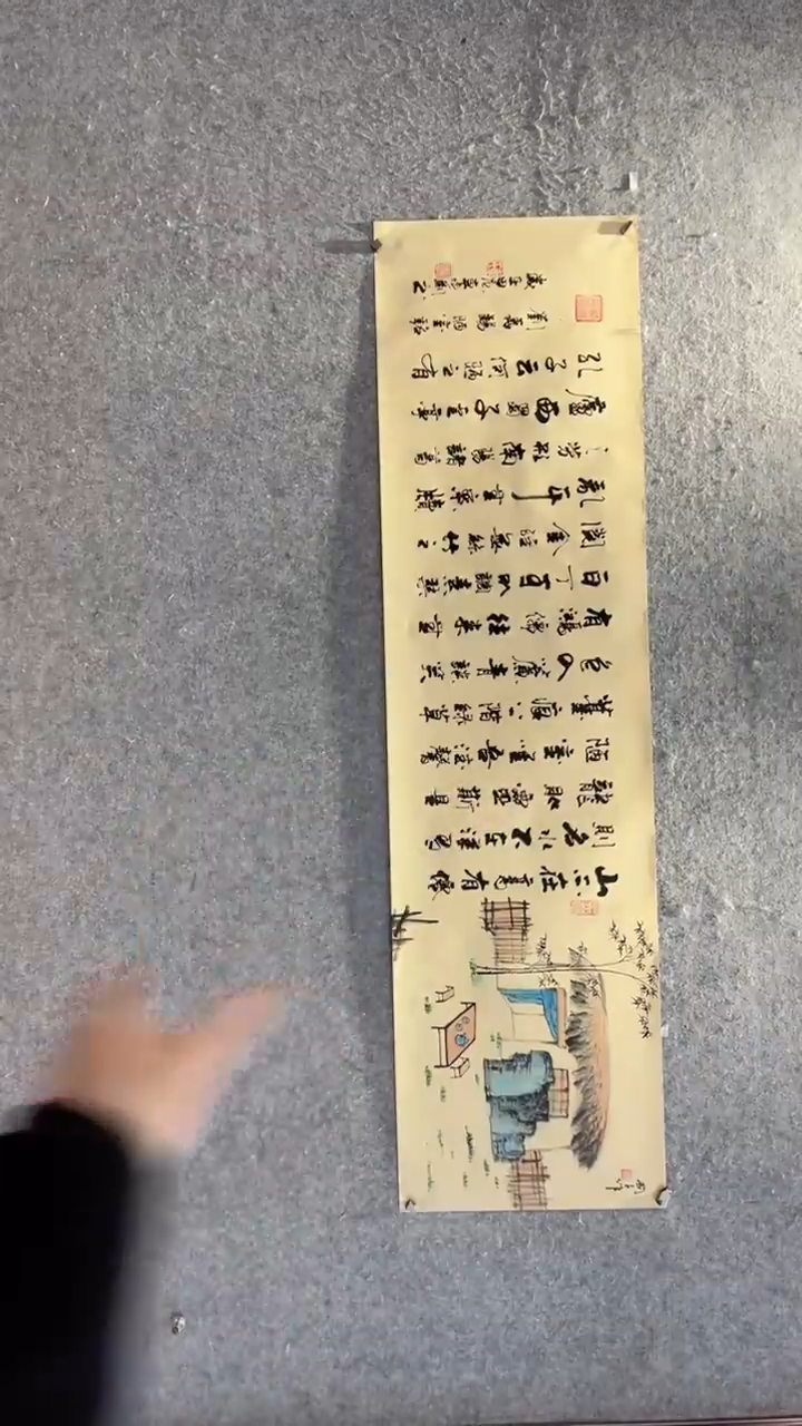 【闪购商品】书法车增建田国良/陋室铭/六尺对开宣纸