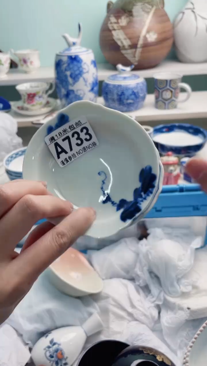 陶瓷溪*A733********** 