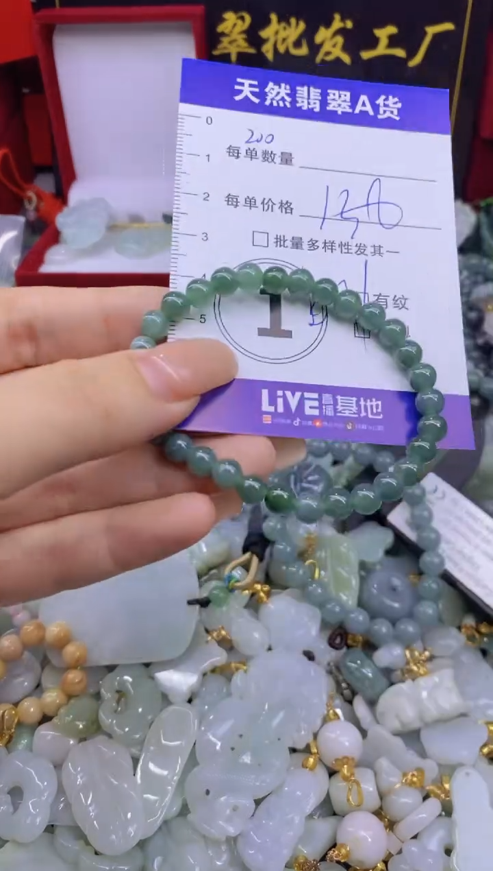 颈饰未镶嵌翡翠天然翡翠A货批量多样性发一件