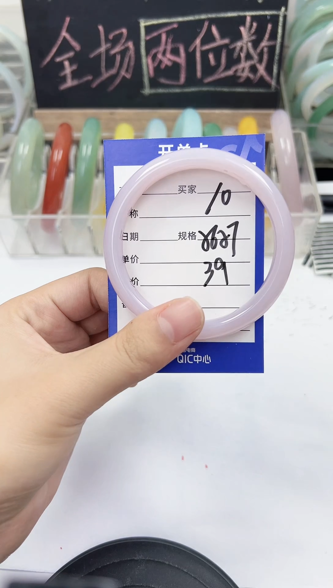 手镯玛瑙/玉髓未镶嵌10     56-57