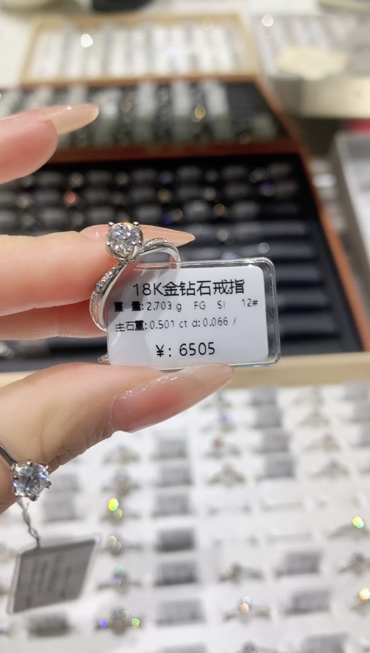 【闪购商品】钻石戒指/指环18K金镶嵌5900