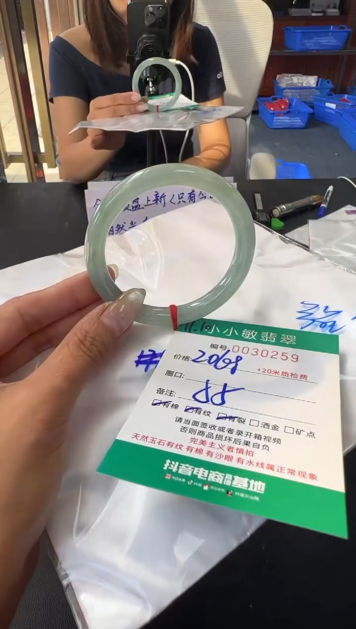 未镶嵌手镯翡翠A货手镯