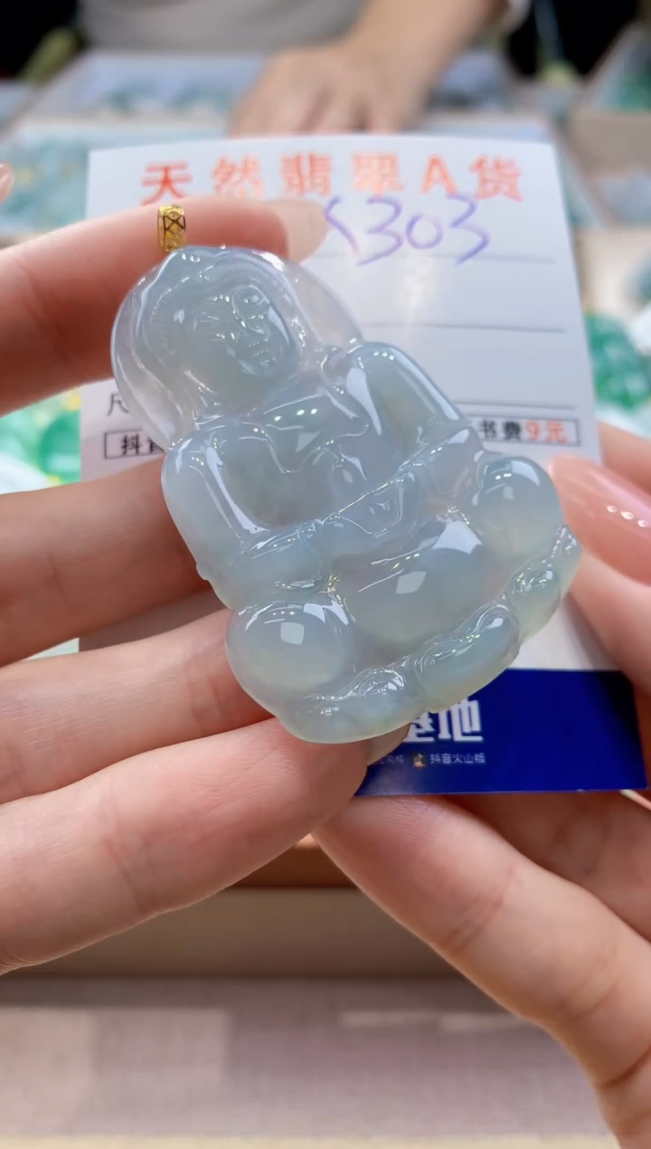 颈饰18K金镶嵌翡翠天然缅甸a货翡翠