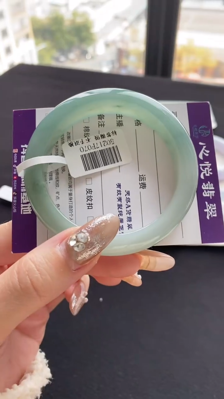 【闪购商品】翡翠手镯未镶嵌55.4圈飘花~不退不换