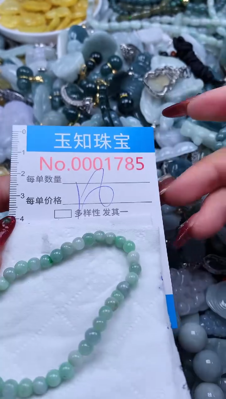 【闪购商品】翡翠吊坠(不含链)未镶嵌1785