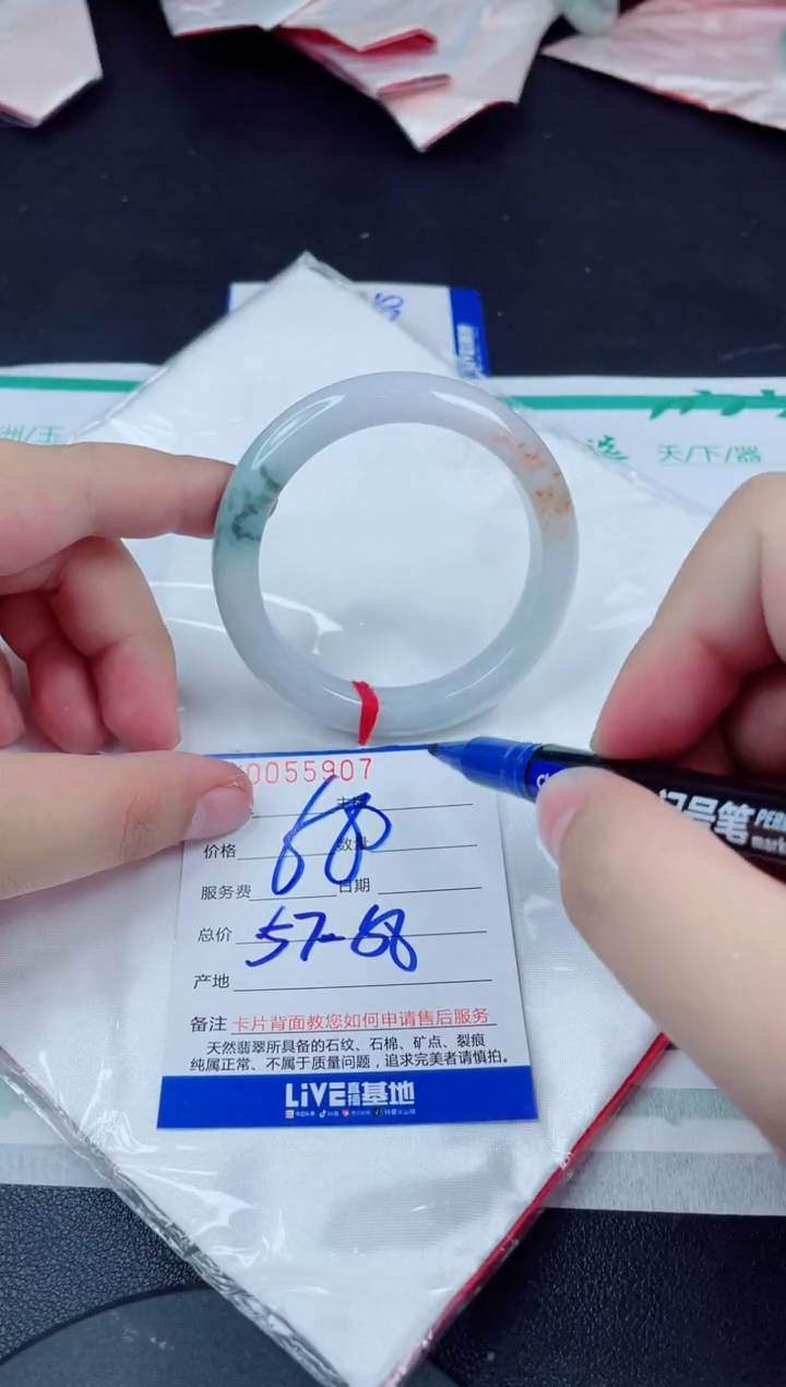 翡翠手镯未镶嵌翡翠手镯