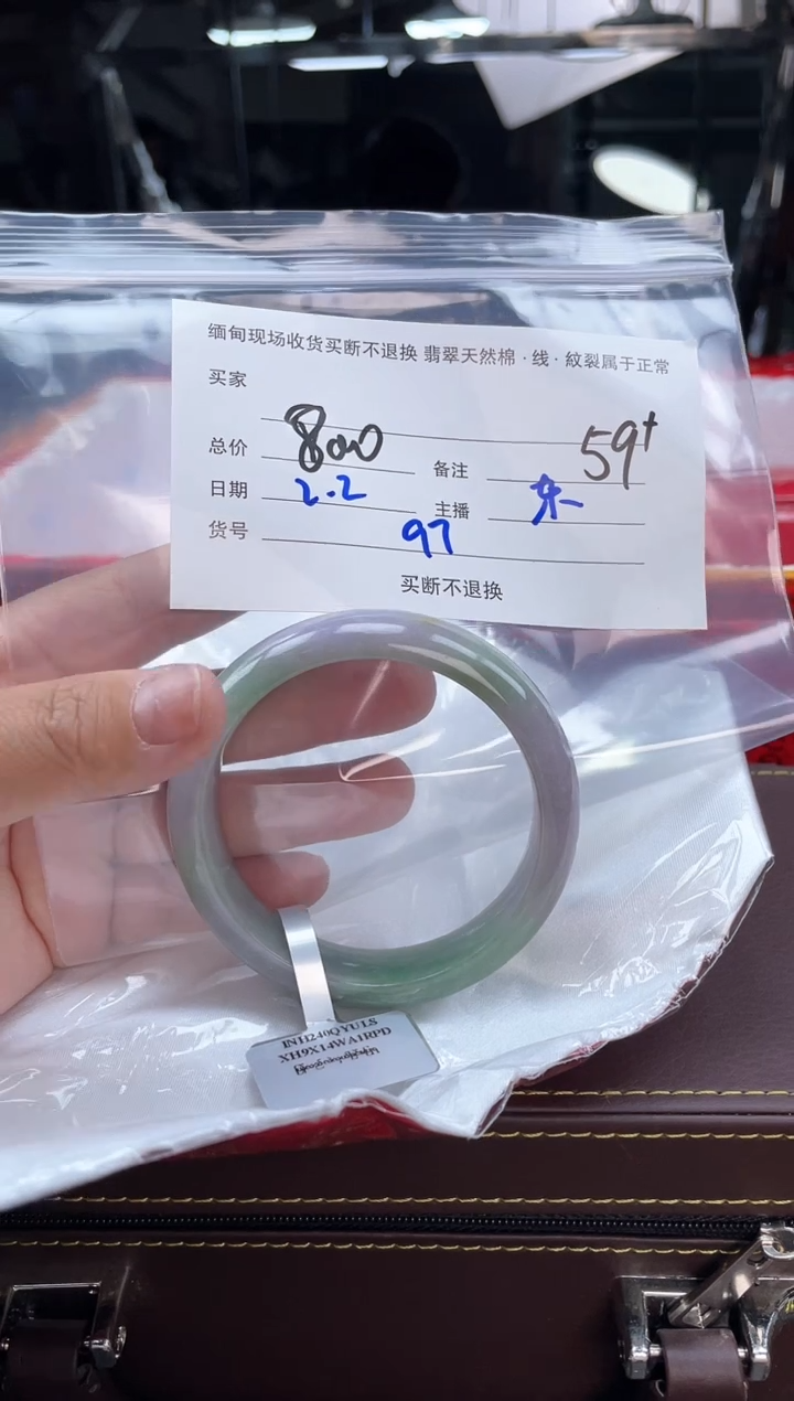 【闪购商品】定制翡翠手镯未镶嵌毛货手镯需精细抛光/59+