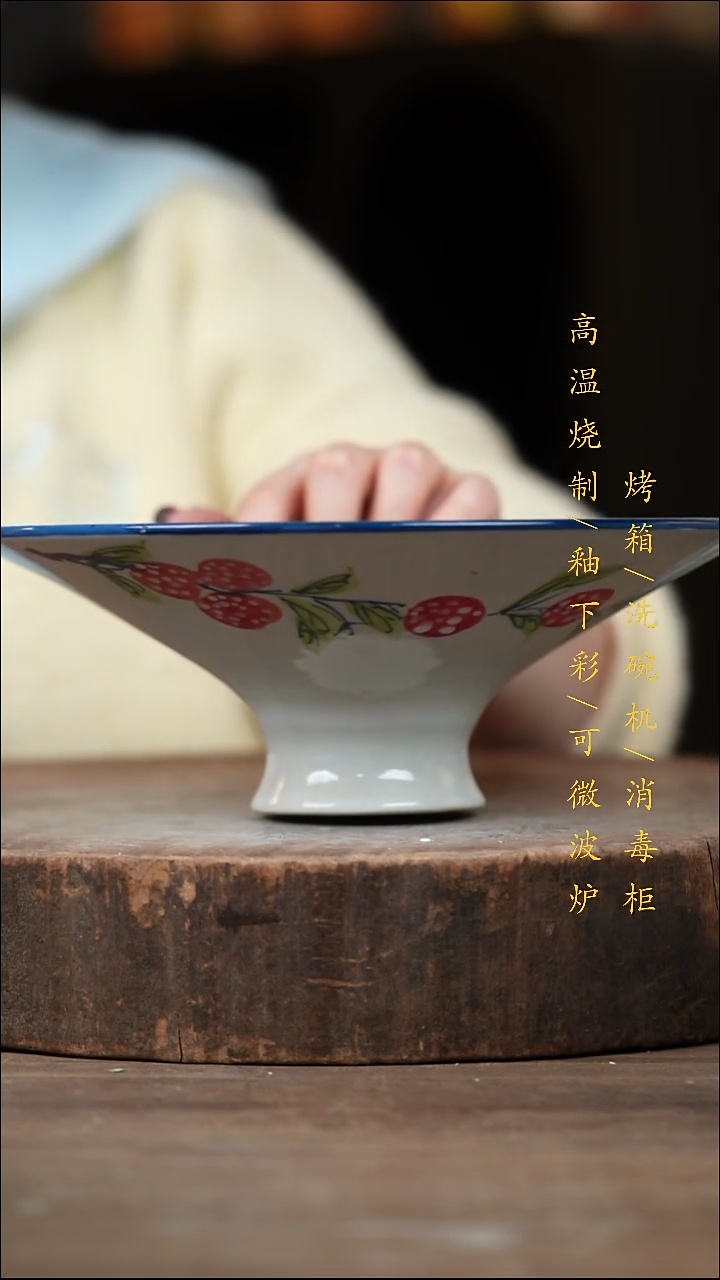 瓷片景德镇高温釉下彩（食品级）