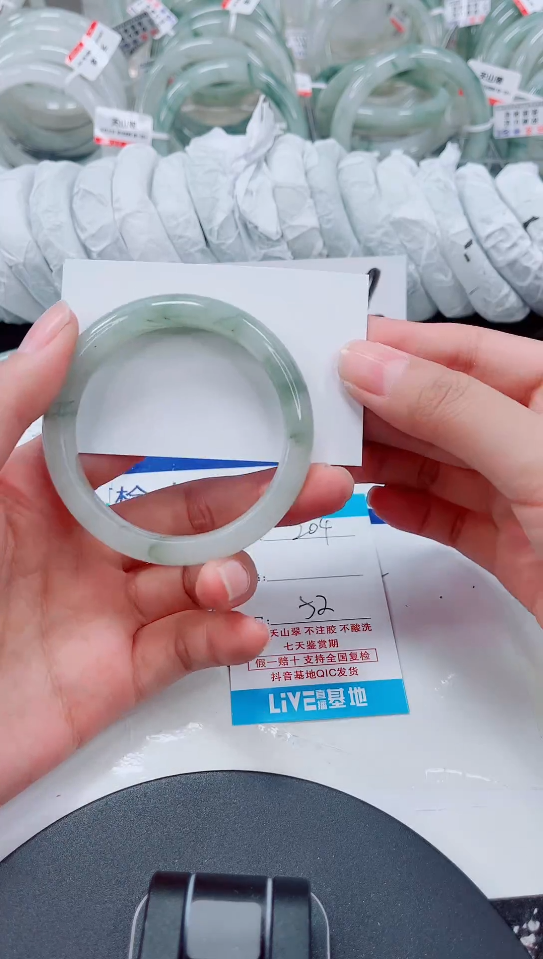 未镶嵌手镯石英质玉204-51/52