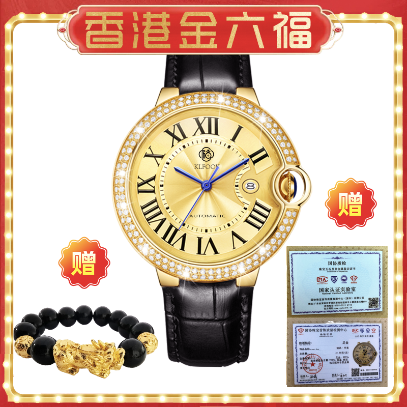 YJ【顶层高定】香港KLFOOK传世镶钻气球/全自动机械表