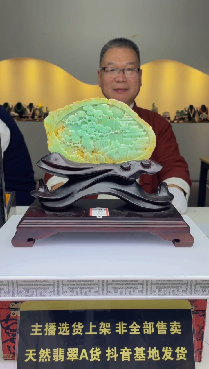 【闪购商品】定制翡翠未镶嵌天然A货翡翠