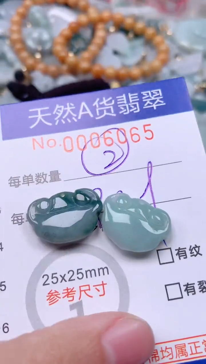 【闪购商品】翡翠挂件未镶嵌00006065