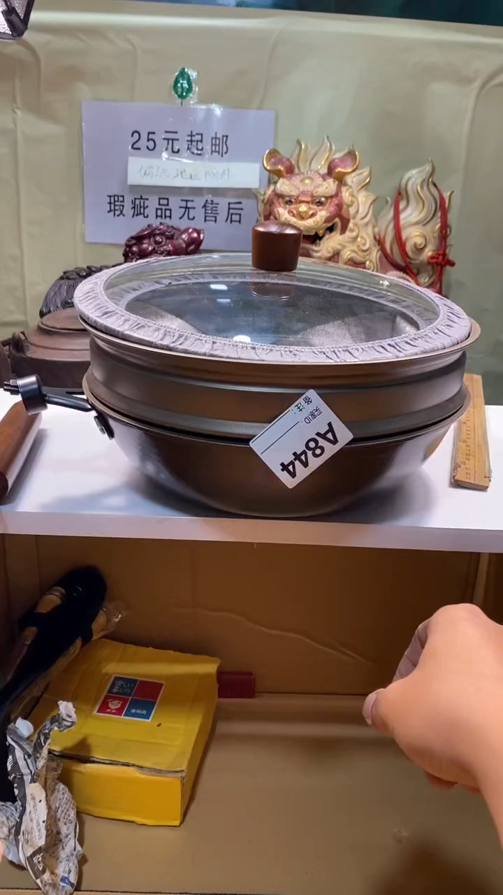 风*语瓷器瓷器瓷器瓷器