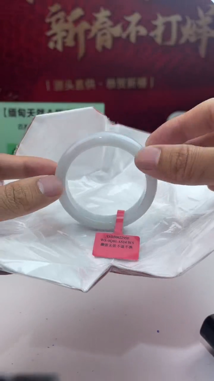 【闪购商品】翡翠手镯未镶嵌10翡翠手镯