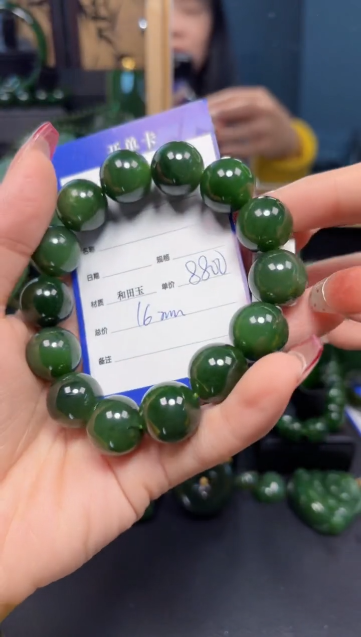 【闪购商品】和田玉（碧玉）手串未镶嵌1