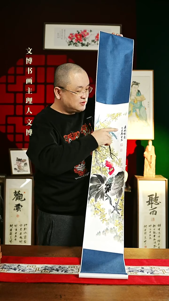 【闪购商品】书法绘画卷轴 20*155雄鸡图