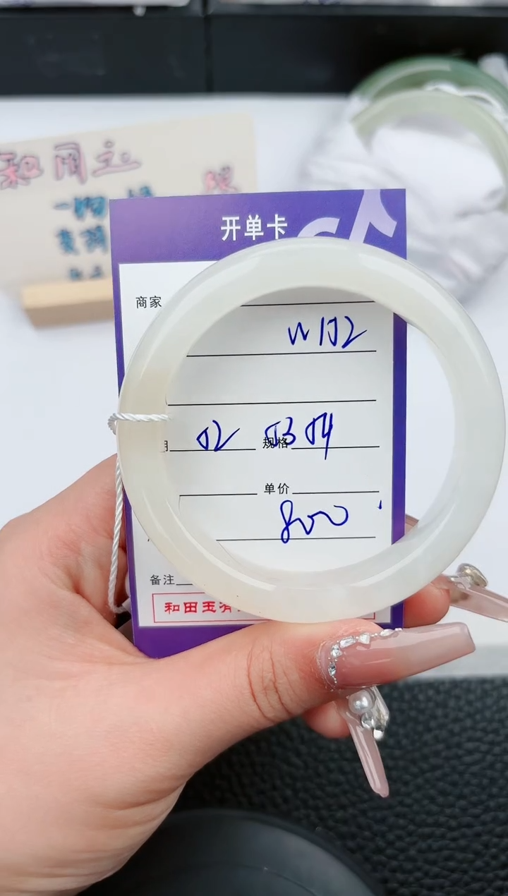 【闪购商品】和田玉手镯未镶嵌152微色差T1