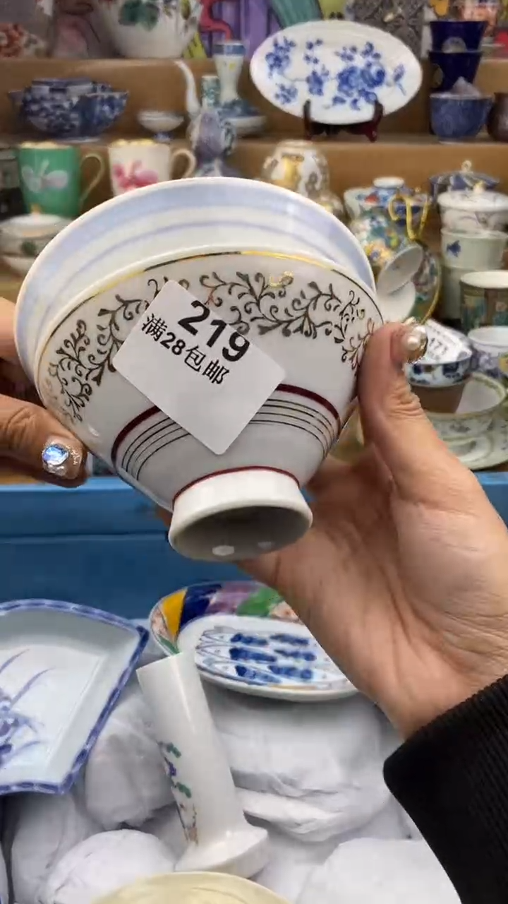 【闪购商品】杯瓷色工艺品品品品219