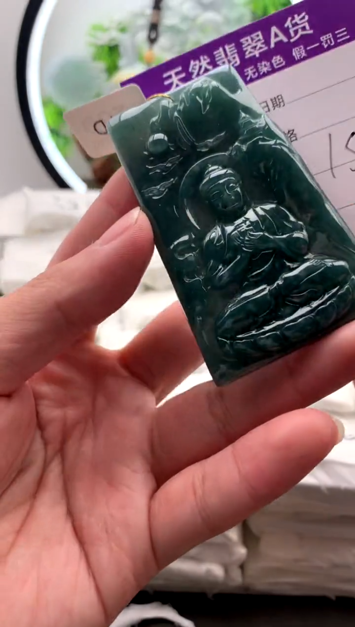 【闪购商品】翡翠颈饰未镶嵌大日如来