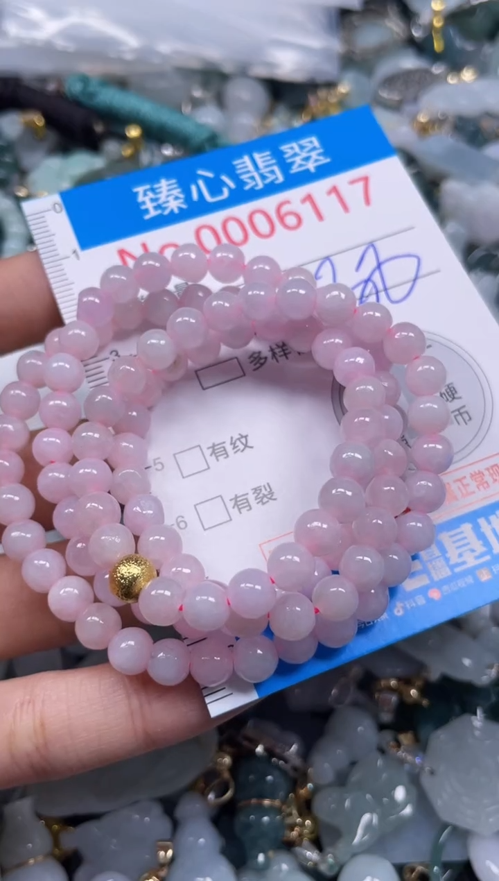 颈饰未镶嵌翡翠6117