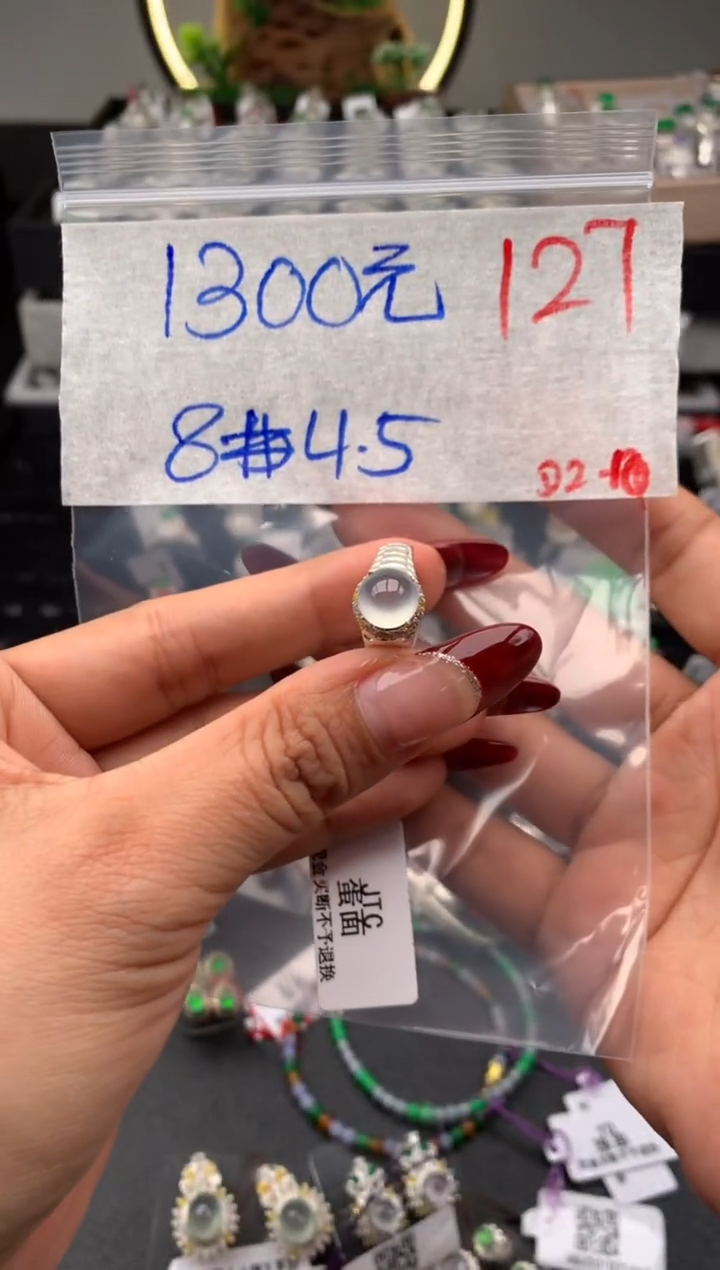 【闪购商品】定制翡翠未镶嵌毛货需精细抛光拍一发一