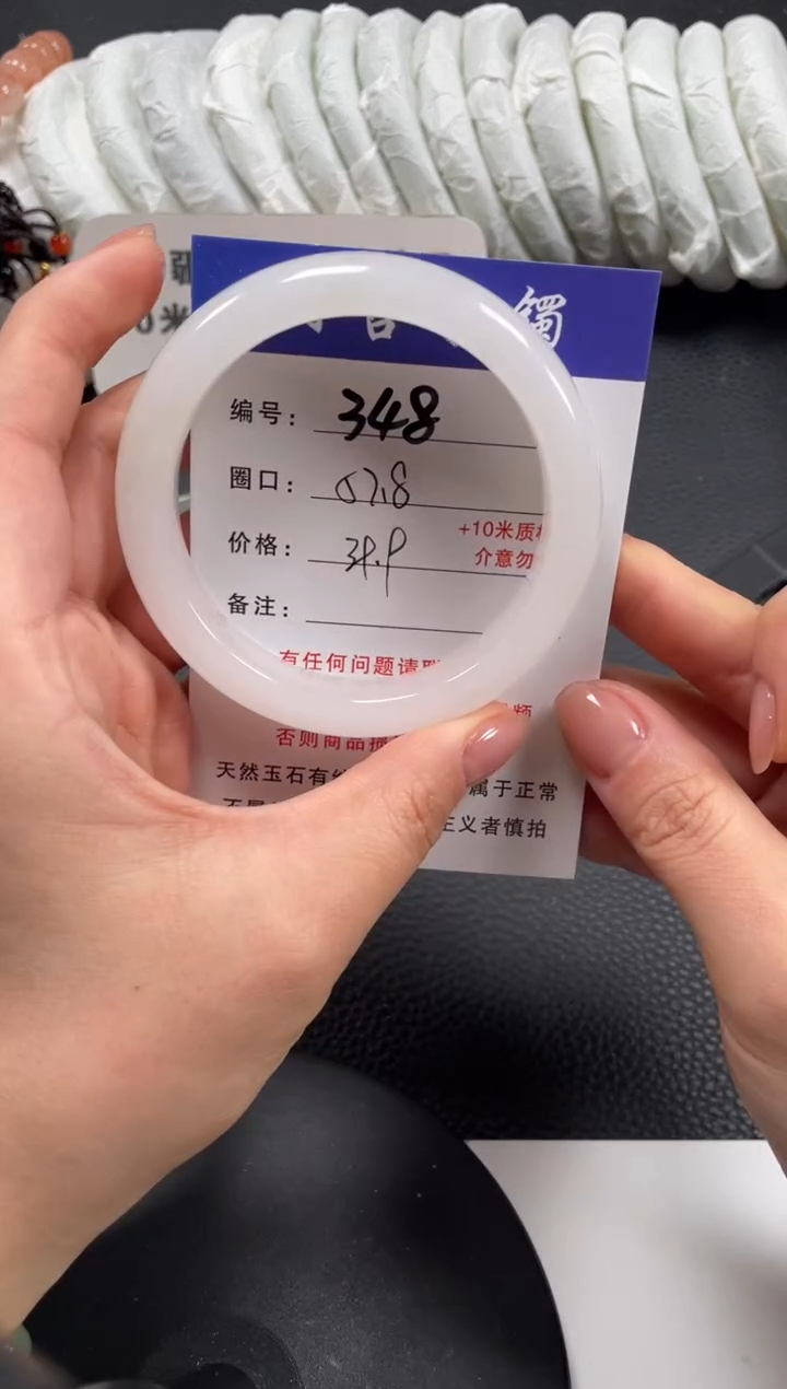 【闪购商品】石英质玉手镯未镶嵌57.8